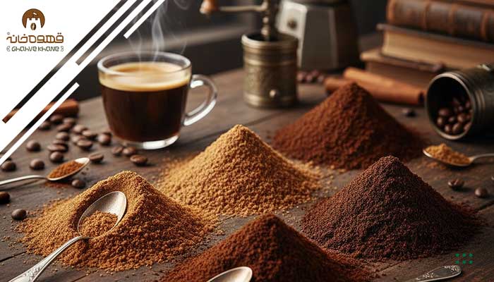 خرید قهوه پودری، راهنمای انتخاب قهوه آسیاب‌شده تازه و باکیفیت