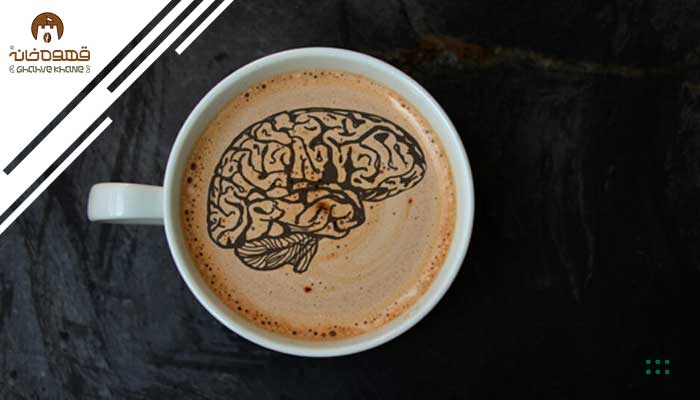 اثرات مصرف قهوه بر حافظه کوتاه‌ مدت و بلند مدت